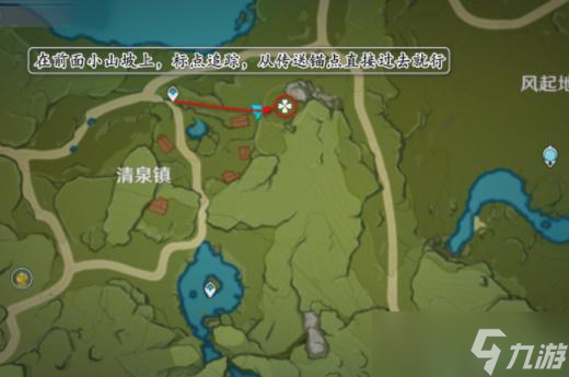原神蒙德地灵龛位置最新