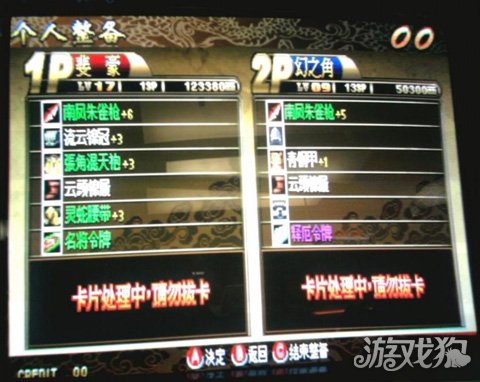三国战记3新手入门讲解(萌新变大佬)