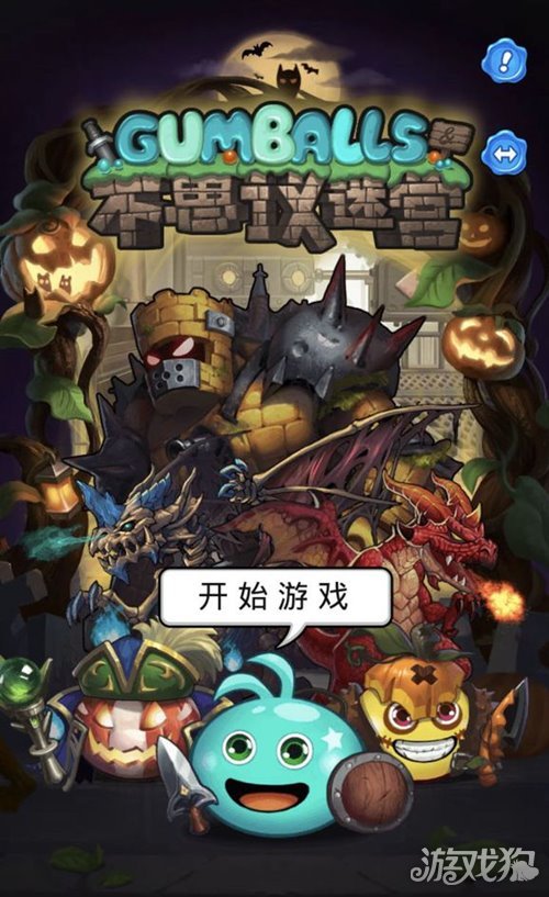不思议迷宫M07星域匹兹星戴夫的后院怎么打
