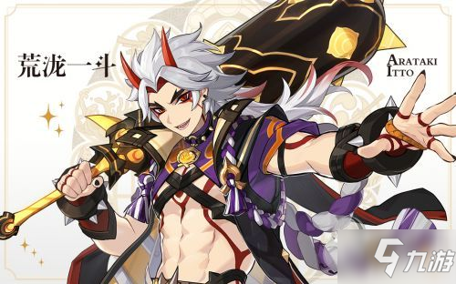 《原神》鹤观7个石板/石头解密图文教程图解(鹤观岛石板位置汇总)