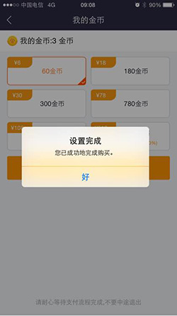 狼人杀狼人刀法技巧是取胜关键之一分析