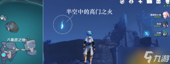 原神解放所有高门之火通关攻略