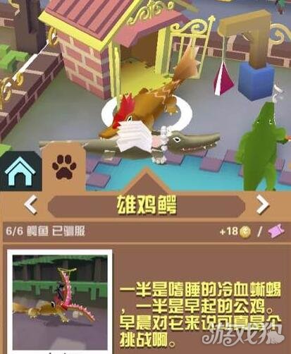 疯狂动物园丛林地图9级栖息地出现的动物