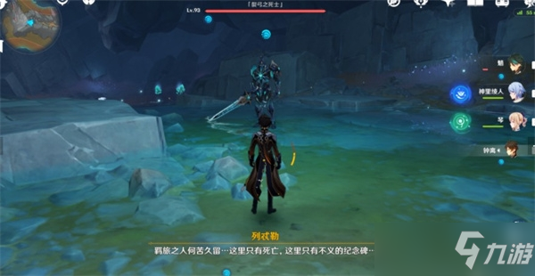 原神渊青宝珠位置-原神