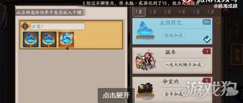 阴阳师结界卡合成怎么划算?(结界卡合成心得分享)