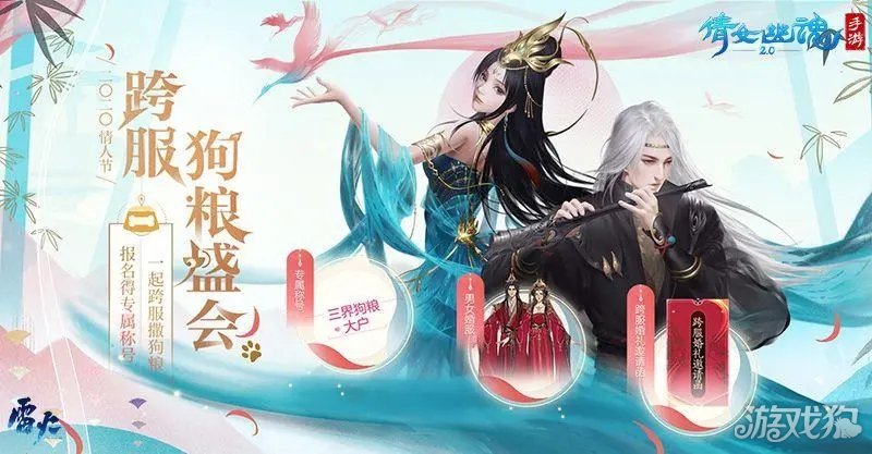 倩女幽魂藏宝阁买号流程(必备角色购买流程)