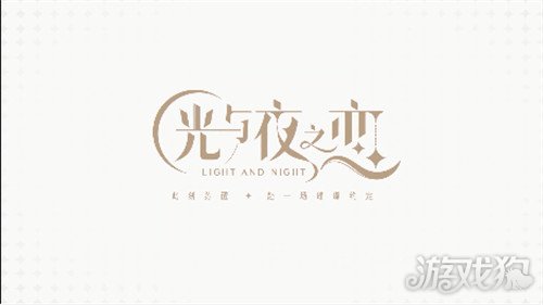 光与夜之恋微博是什么?(光与夜之恋微博超话)