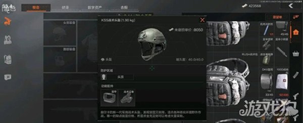 暗区突围ump45配件推荐(最强改装方案)