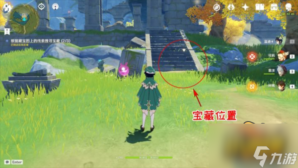 原神天遒宝迹任务怎么做-天遒宝迹任务攻略