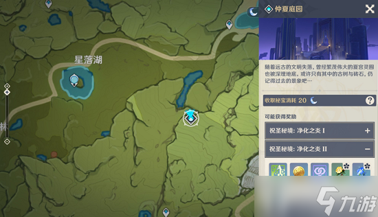 原神蒙德地灵龛位置分布图2022