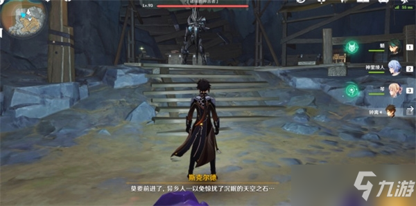 原神渊青宝珠位置-原神