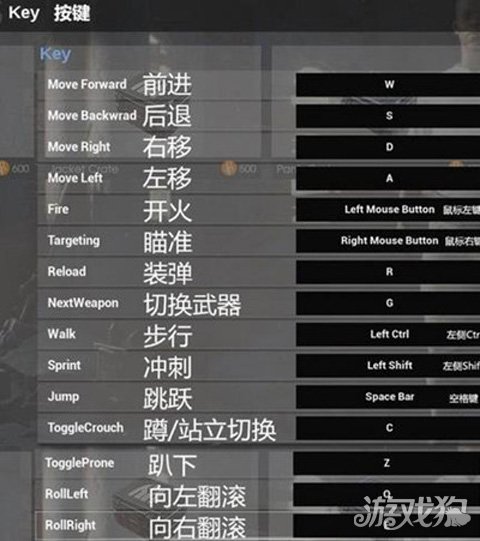 绝地求生大逃杀按键操作图文详解