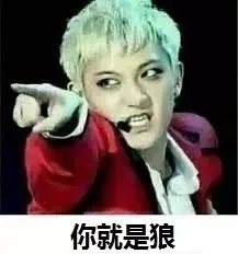 狼人杀倒钩狼有什么意义和如何玩好解析