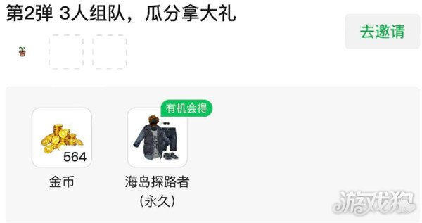 和平精英怎么免费领皮肤2022?(三个免费途径)