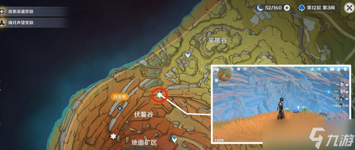 原神老石位置分布图