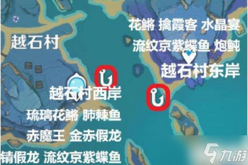 《原神》稻妻钓鱼地点分布图位置大全2022最新