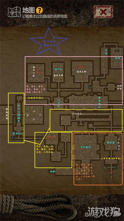 盗墓长生印南洋古墓地图通关攻略大全