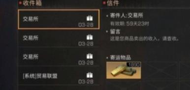 明日之后如何快速赚金条(快速赚金条方法)