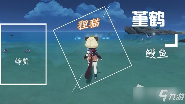 《原神》稻妻特色动物位置大全