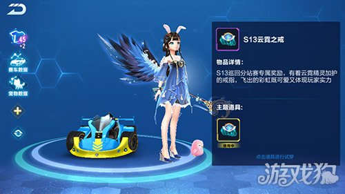 qq飞车手游光戒怎么获得永久?(永久光戒获取方式)