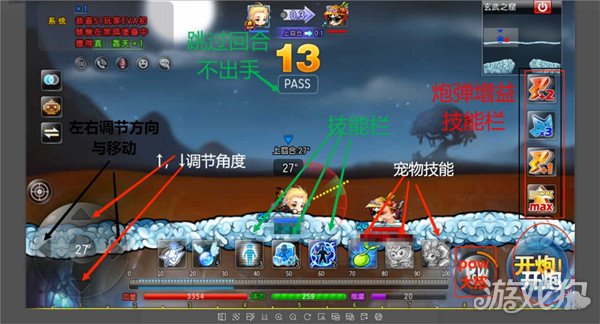 弹弹堂大冒险新手怎么玩?(开局玩法介绍)
