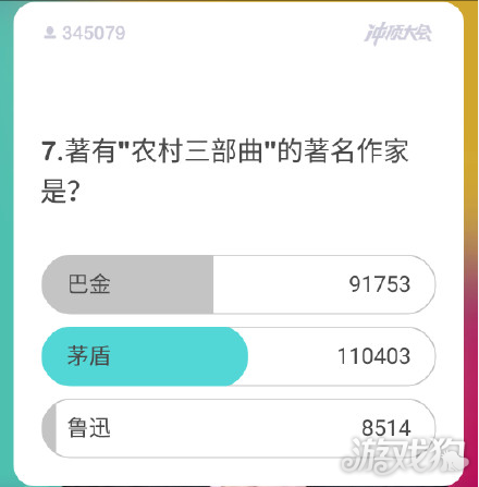 著有农村三部曲的作家是哪一位