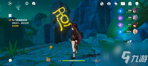 原神胡桃传说秘境任务通关攻略，全三章秘境解谜流程图文