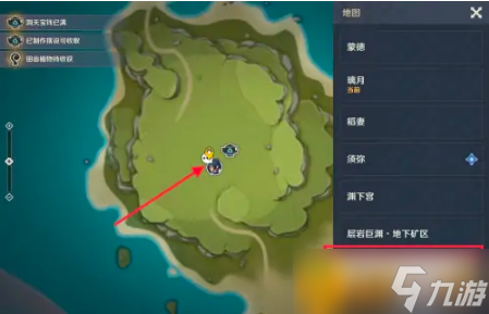 原神红色染料在哪里买