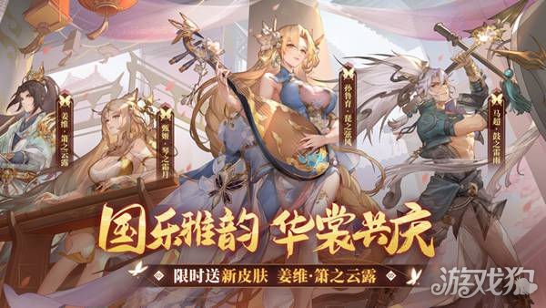 三国志幻想大陆将魂录怎么点?(加点建议)