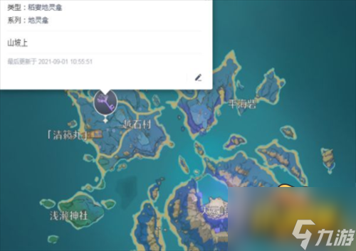 原神地灵龛位置在哪里-地灵龛位置分布图汇总