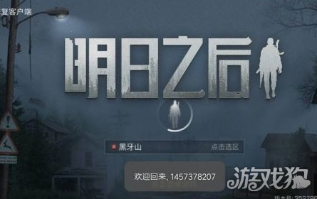 明日之后怎么赚金条?(金条赚取隐藏技巧攻略 )