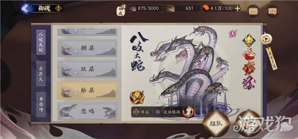 阴阳师式神排名培养(新手如何确定式神养成顺序)