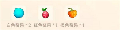 摩尔庄园手游浆果捞怎么做?(浆果捞配方分享)