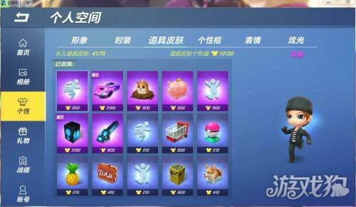 逃跑吧少年怎么卡皮肤?(卡皮肤教程)