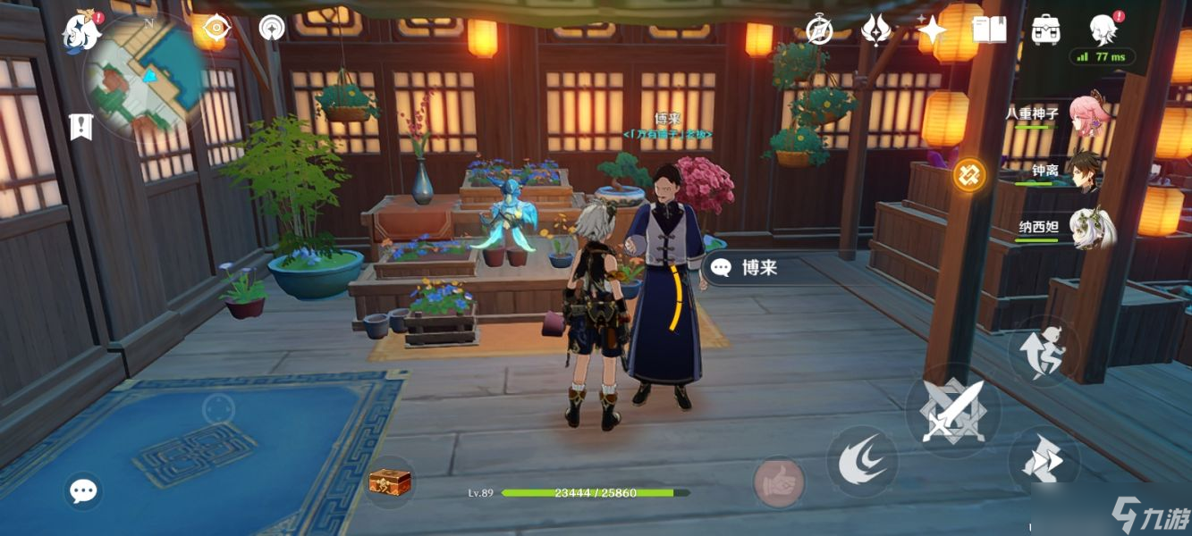 原神百货奇货活动攻略 原神3.2版本百货奇货活动怎么做