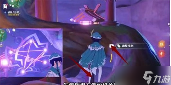 原神深林狸囃子结界怎么破除 深林狸囃子结界破除顺序攻略