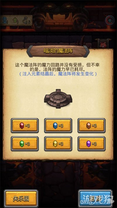 不思议迷宫地狱边境魔法阵效果最全攻略