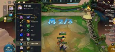 金铲铲之战离子火花合成攻略是什么?(合成攻略)