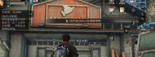 明日之后石灰砂岩硝石怎么买？在这里可以得到