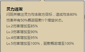 阴阳师桔梗技能强度分析(桔梗怎么玩)