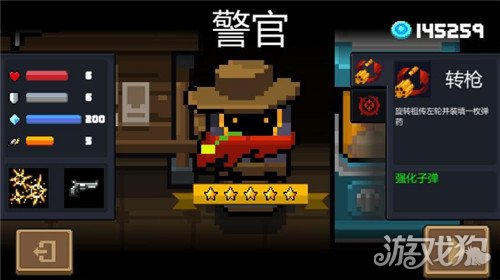 元气骑士警官兑换码(警官角色兑换码获取方式)