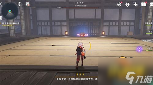 原神春庭景如旧其二怎么开门-春庭景如旧其二攻略