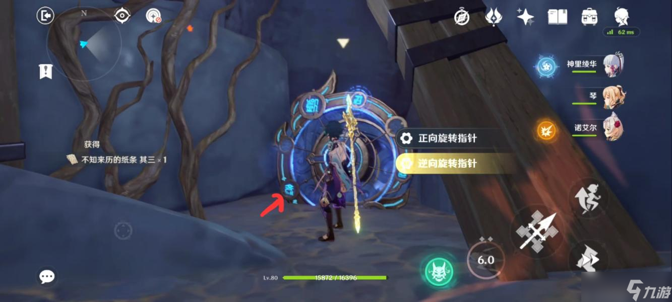 原神穷途末路秘境怎么过-原神穷途末路秘境转盘怎么调