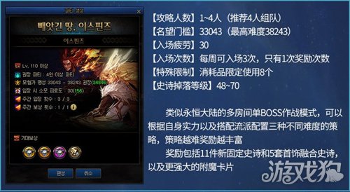 DNF伊斯群岛怎么打?(伊斯群岛副本打法攻略)