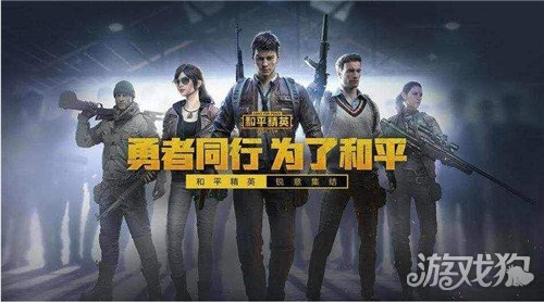 和平精英空白名代码(空白代码分享)