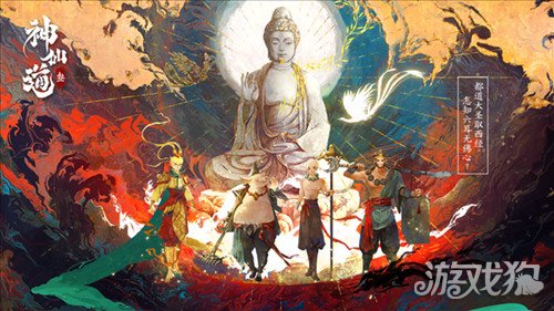 神仙道3木吒值得培养吗(木吒技能详细介绍)