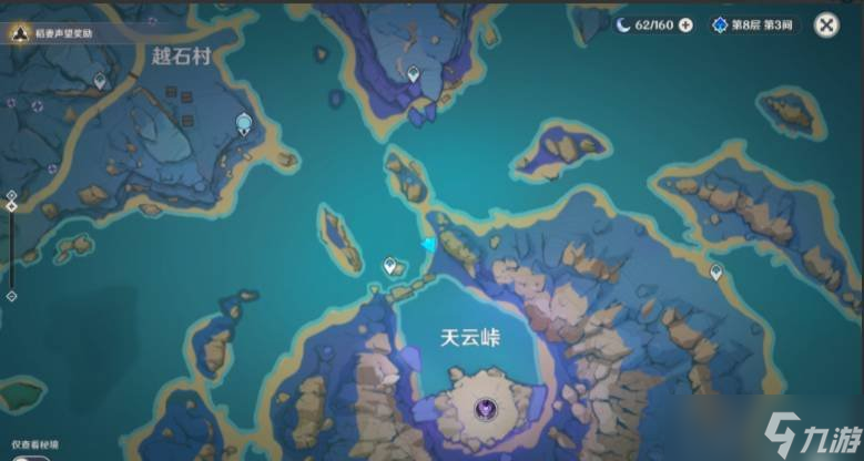 原神清籁旧忆怎么做 清籁旧忆做法