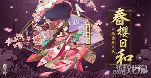阴阳师椒图哪里多?(在哪里刷椒图最快)