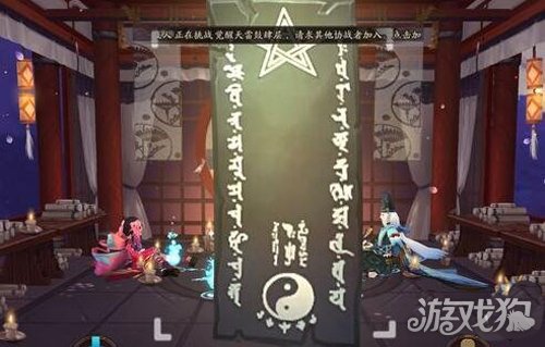 阴阳师手游画符技巧如何合理利用详细解析