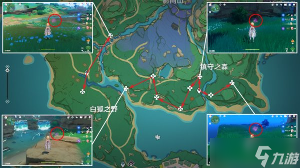 《原神》绯樱绣球分布图 3.5绯樱绣球采集路线攻略
